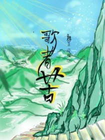 歌者佳音